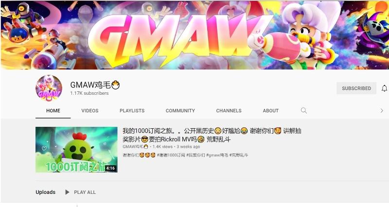 升阳的YouTube频道。