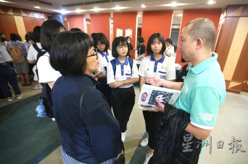 学生编辑向《学海》高级编辑陈仲伟取经。