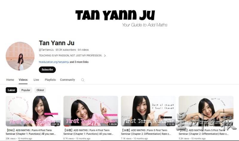 陈彦如的YouTube频道“Tan Yann Ju”，目前订阅者总数近7万人。