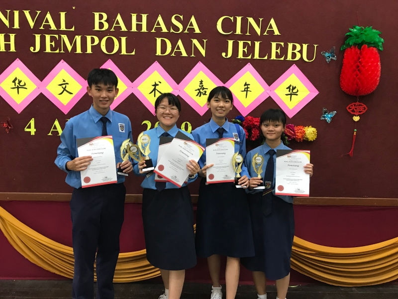 启文中学辩手阵容包括林俊铭、林欣悦、李宇璇及王佩恩，参加“2019年仁保县中学华语国会式辩论比赛”，成功夺得冠军，为校争光。