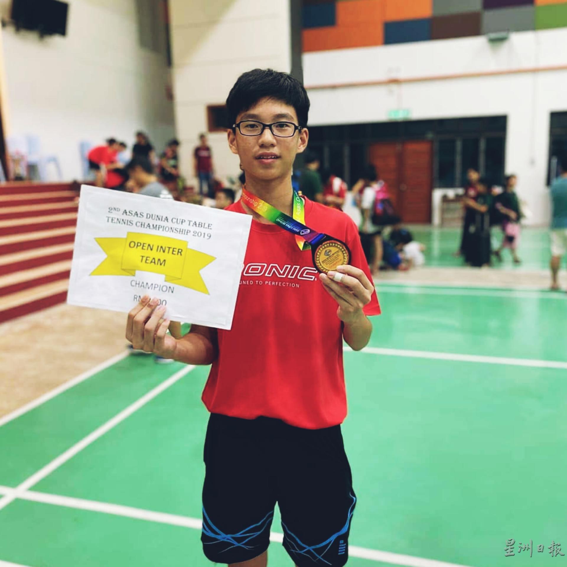 韩炜衍同学在2019年第二届阿莎士世界杯乒乓球锦标赛中荣获公开组团体赛冠军。