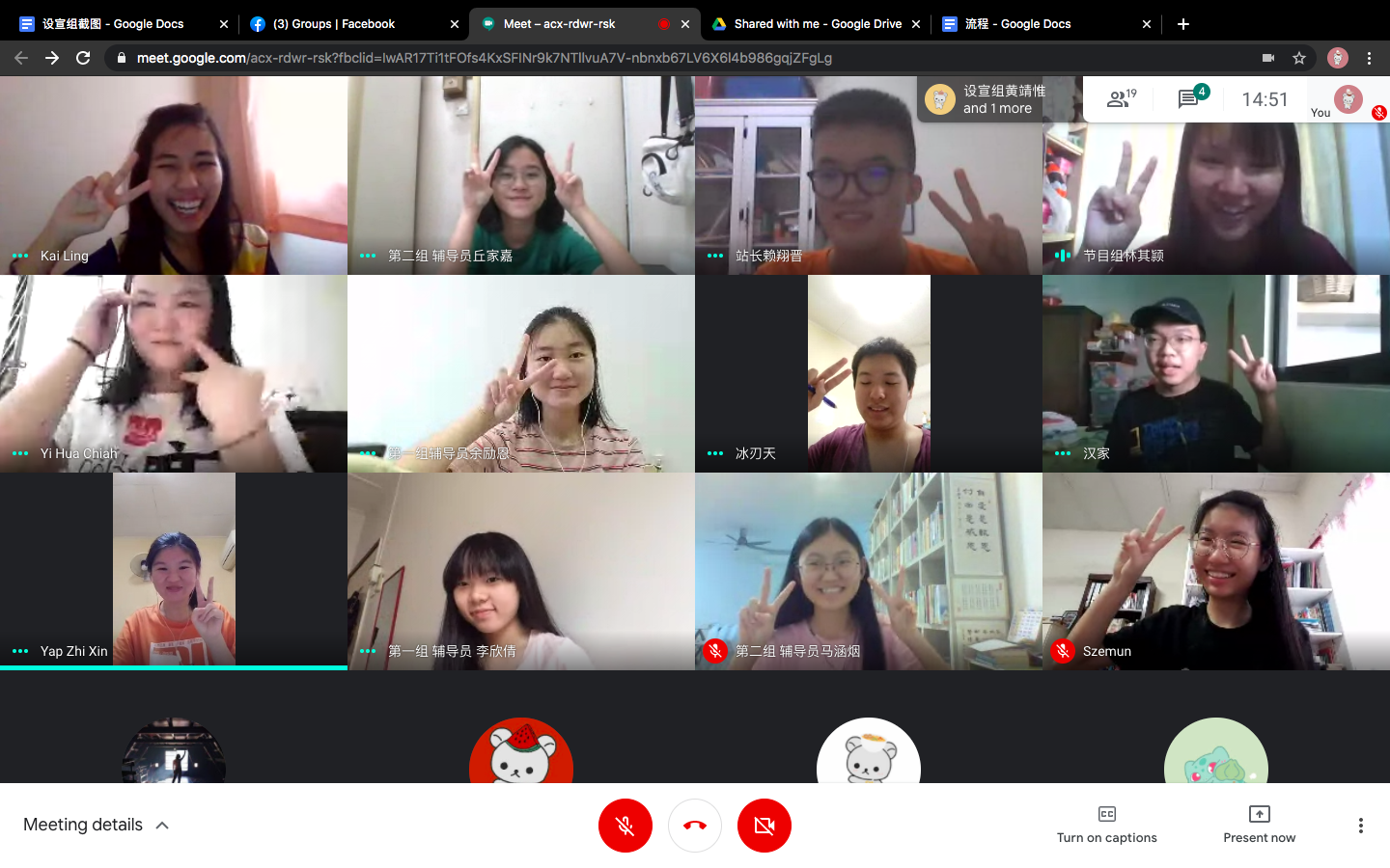 学记利用视讯会议平台进行营会，纵使不能在一起但可以依然觉得亲近。