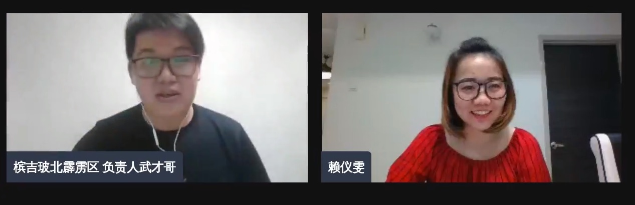 邱武才（左）和赖仪雯在直播节目中互动与交流，并回答观众的问题。