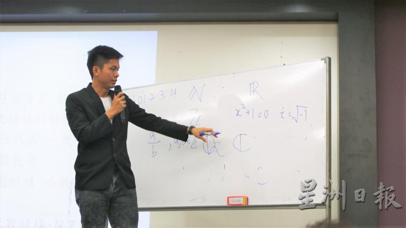 高英洲与在场者分享在台湾留学的经验。