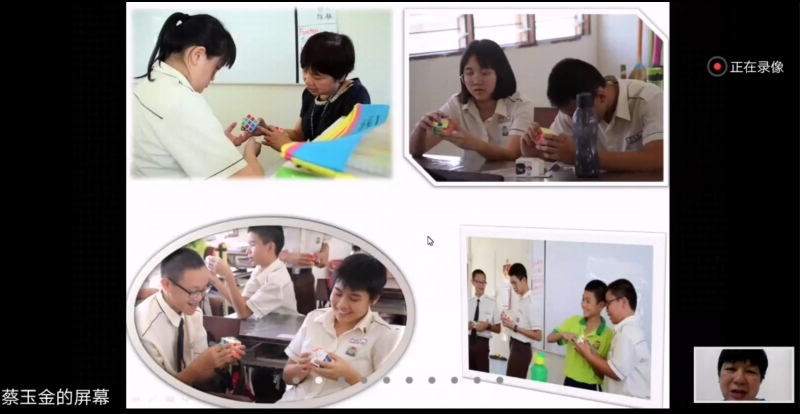 蔡玉金用幻灯片，与大家分享新民独中西洋棋及魔术方块跨领域选修课的上课情况。