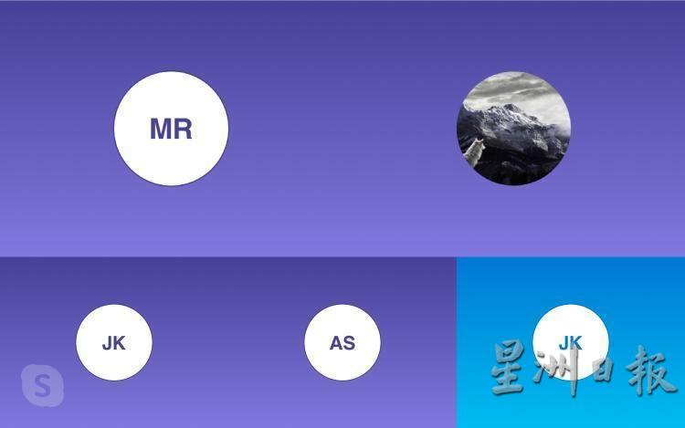 Skype线上教学，让班上的学生与老师一起上课。