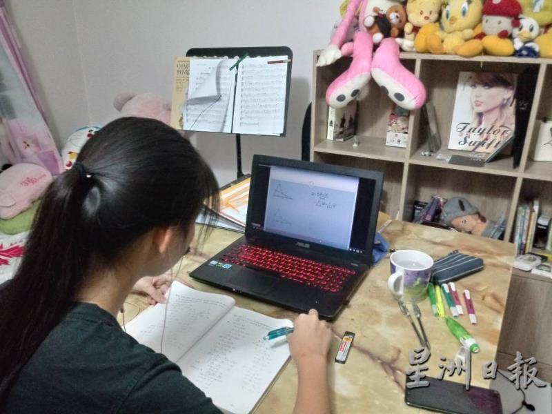 上网课具备弹性，不必穿校服，还可以在自己的房间里听课。