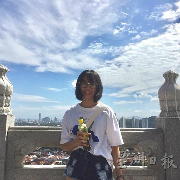 林䒕廷