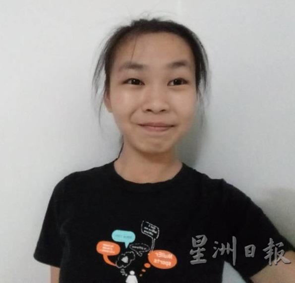 郑咏诗