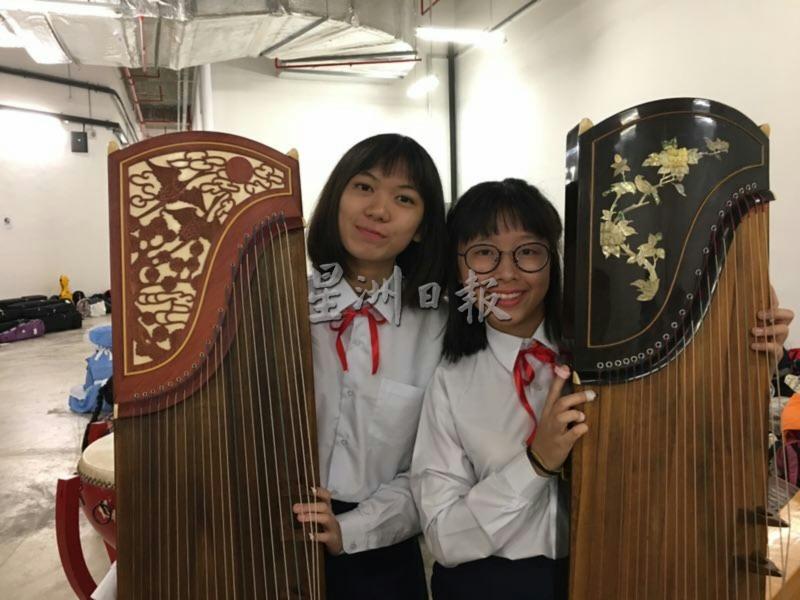 两名马口启中华乐团古筝手自信满满地准备上场“迎战”。