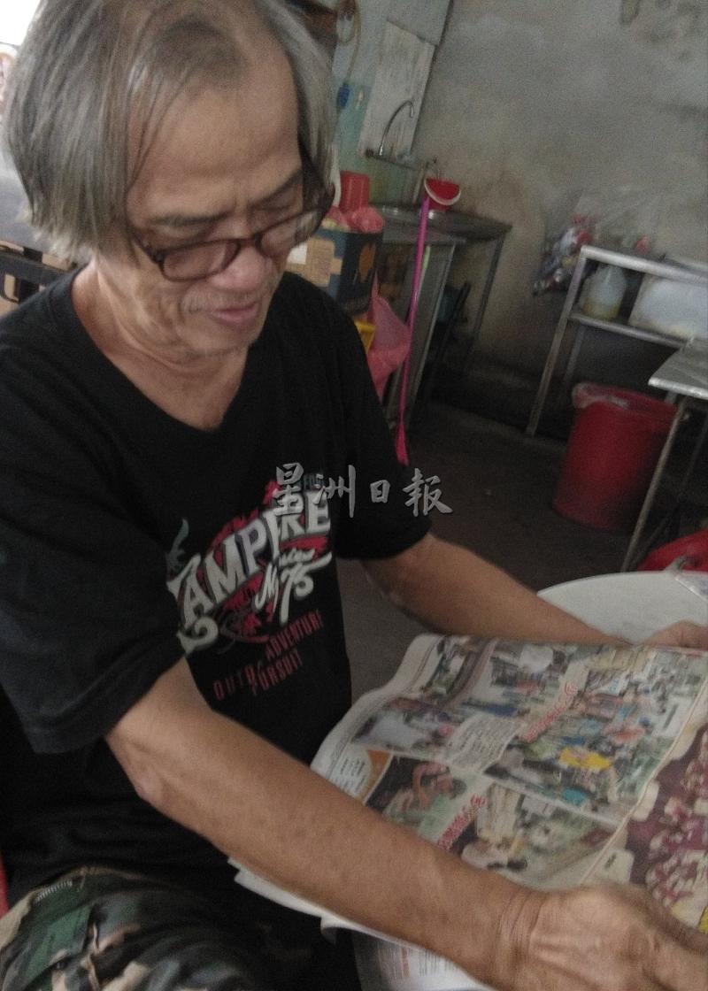 每个早晨，身边任何风吹草动，也难以动摇正在看报的李昌赞。