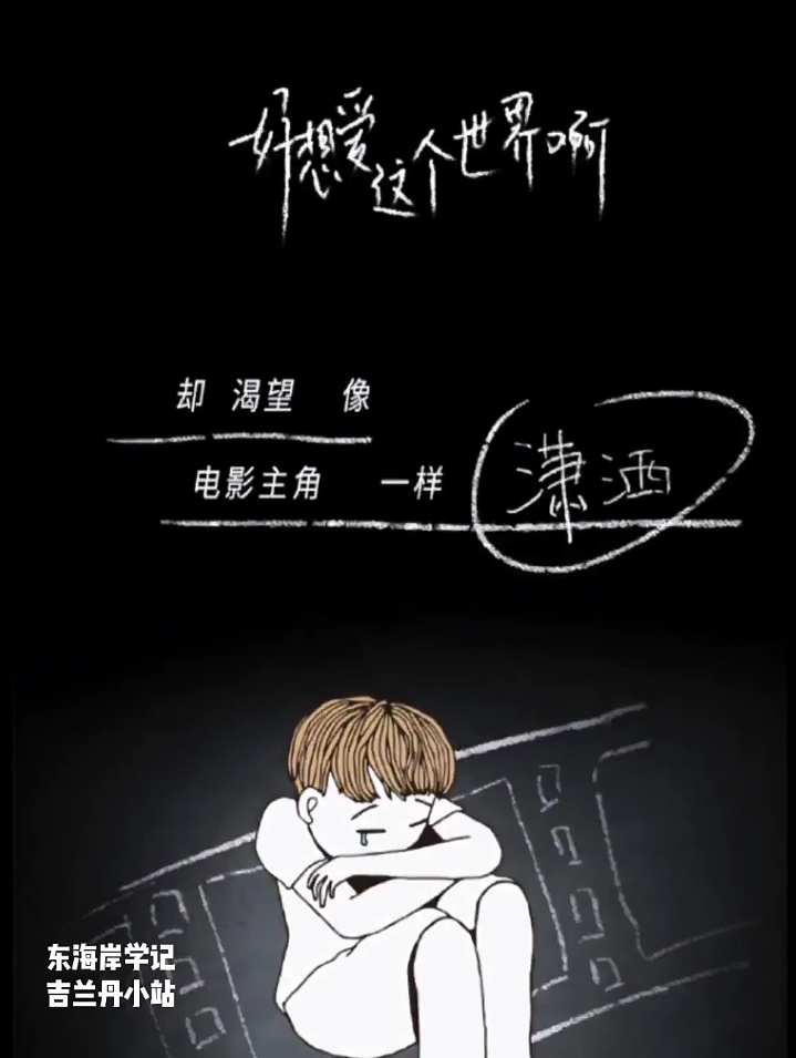 配合新常态，参赛作品以影片方式呈现，借此机会让学记们发挥创造力。