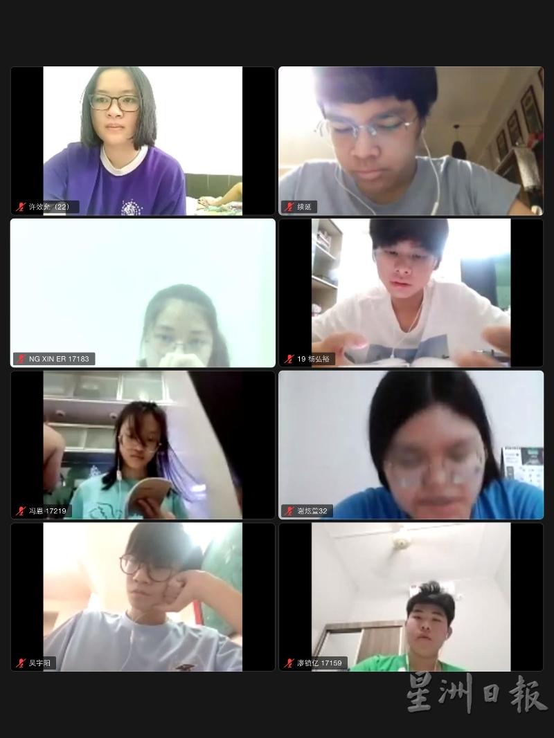 学生们摆着各种各样的“pose”，听老师上网课。