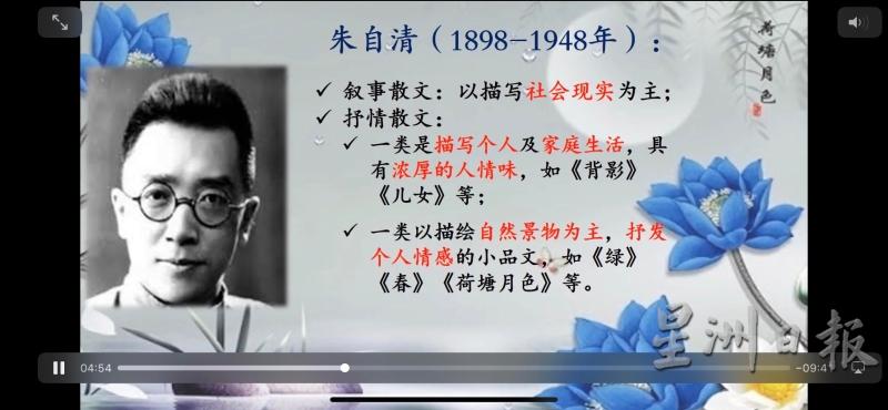 老师用PPT讲课，并录下自己的声音做旁白讲解，学生们隔着屏幕都能感受到老师的用心呢！