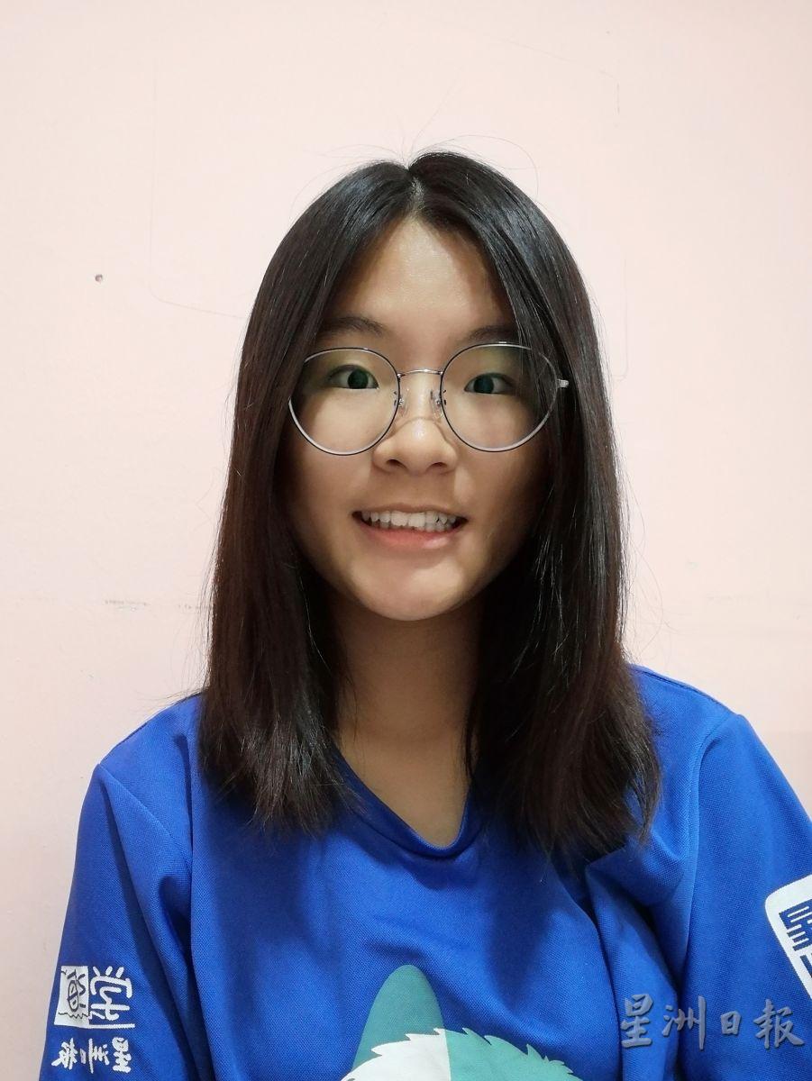 余瑞琪学记。