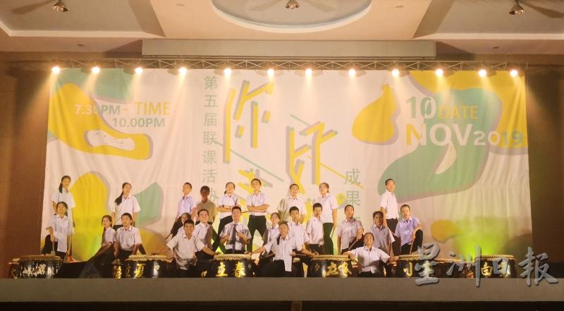鼓队参与过校内不少演出。