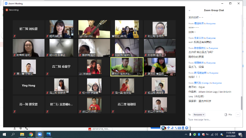 师生齐聚线上，一起听一场吉他音乐会。