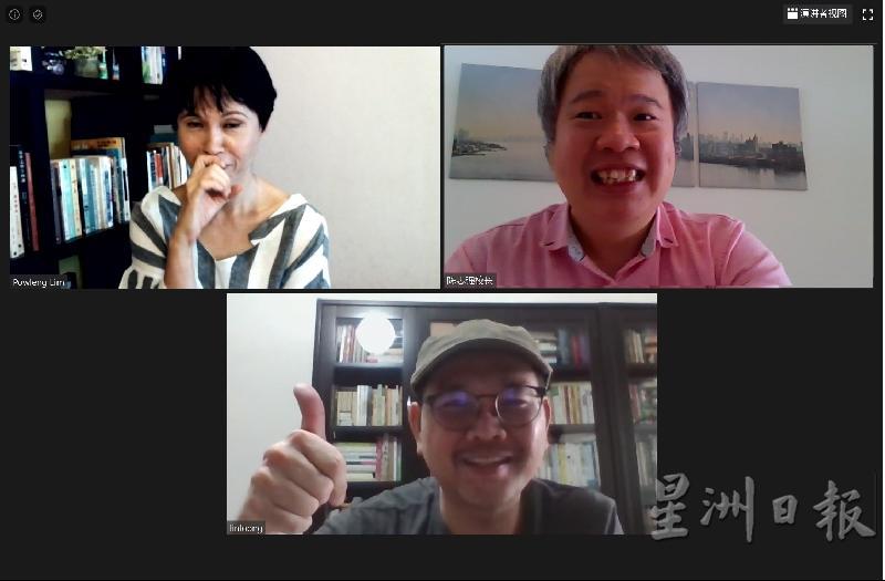 黎紫书（左上）、新民独中校长陈志强（右上）及曾翎龙线上同框合照。