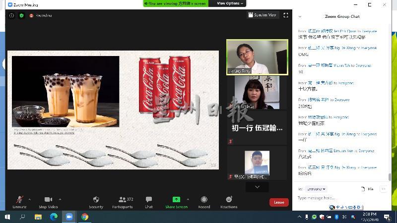 现代人喜爱的珍珠奶茶，但其糖粉可是高过可乐，不宜多喝。
