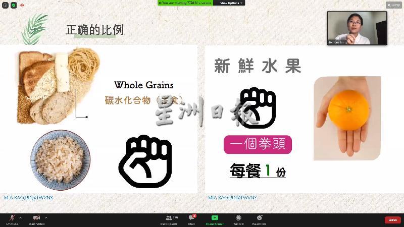 讲师教导同学们如何以正确的方式，计算一天所需要摄取的食物量。