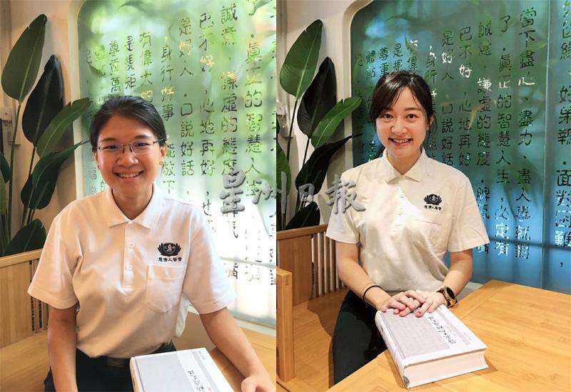 左为陈佳芮，右为方音敏。