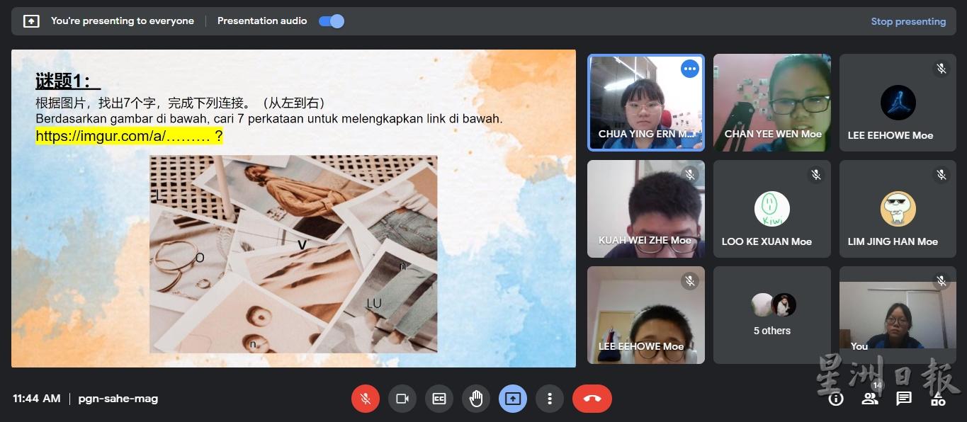 学长们合作闯关烧脑游戏。