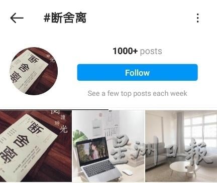 Instagram的hashtag功能能查看网友们发布关于断舍离的分享，舍物后的空间变得空旷，再搭配纯净的颜色，让人感到舒服。