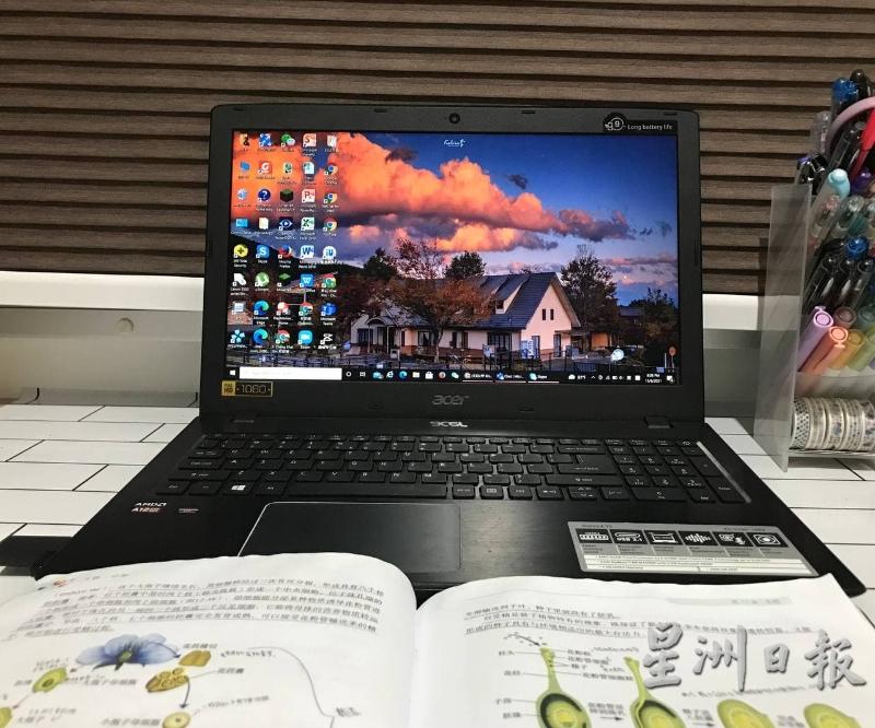 电脑：4年