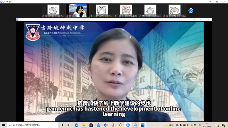 蔡丽丽校长于坤成中学113周年校庆中致辞。