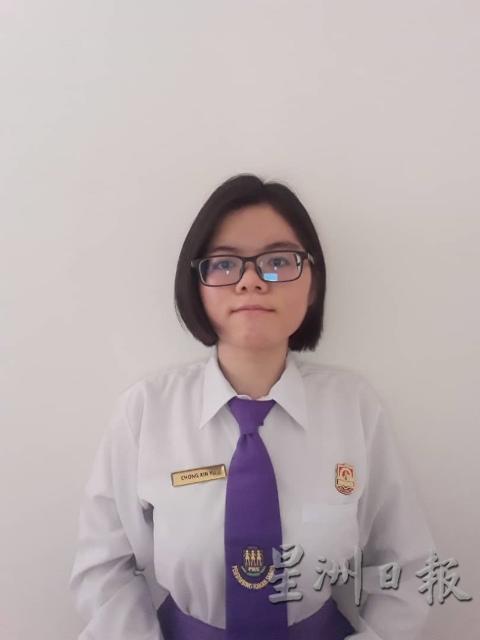 锺欣妤