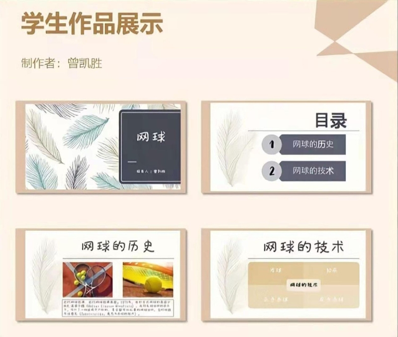 加影育华小学的曾凯胜所完成的优秀作品。