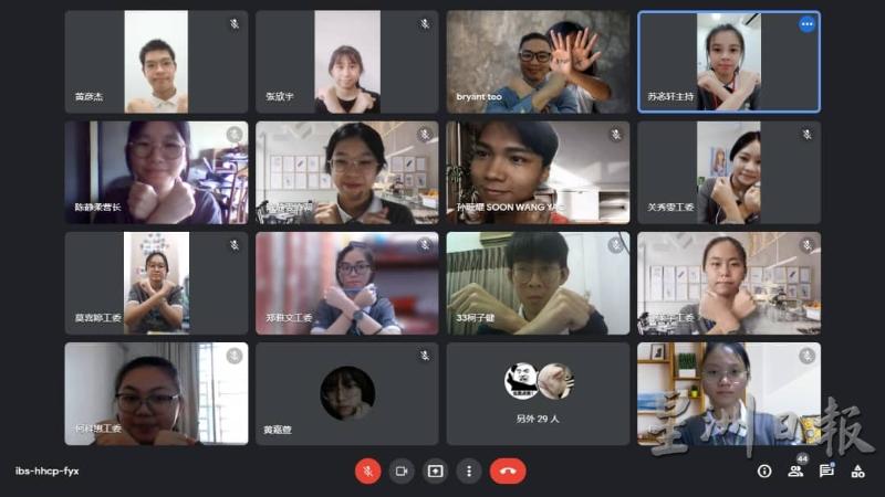 40位来自不同地区的学生出席《对霸凌SAY NO！》线上讲座。