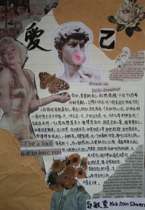 图为来自郭敏萱，充满文艺气息的亚军作品。