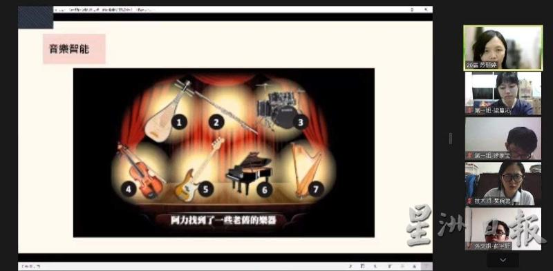 通过有趣的小测试，营员可看自己是否拥有音乐天赋。
