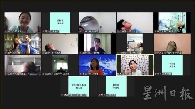 为了通关游戏，营员放下“樽盐“，纷纷摆出指定动作。