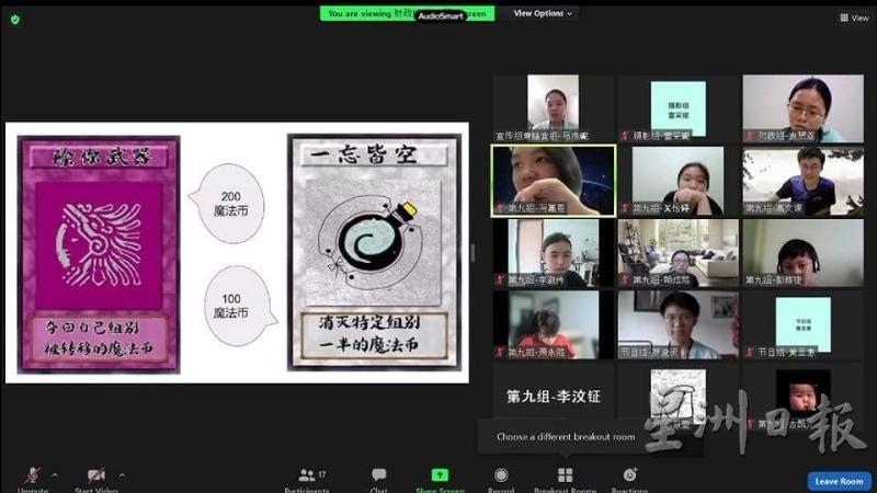 咒语对战环节中，选择攻击或防御都是致胜的关键。