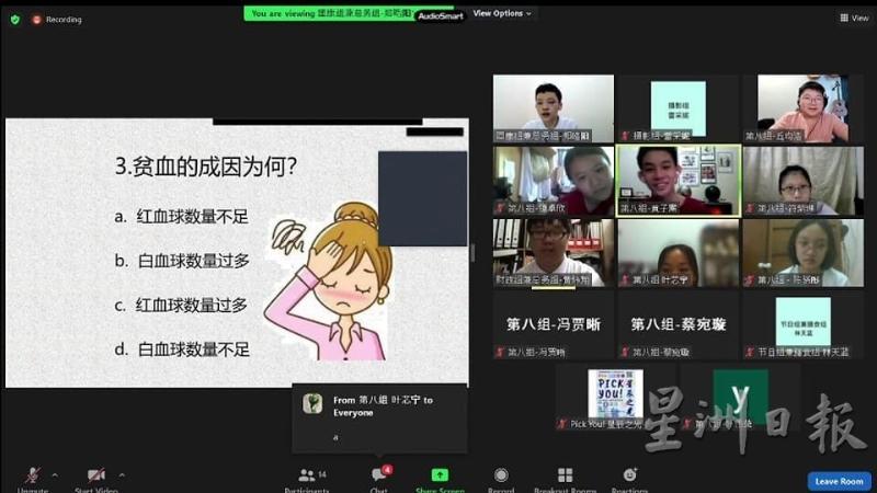 营员需在限定时间内完成紧急任务，才有资格获得“技能卡”！