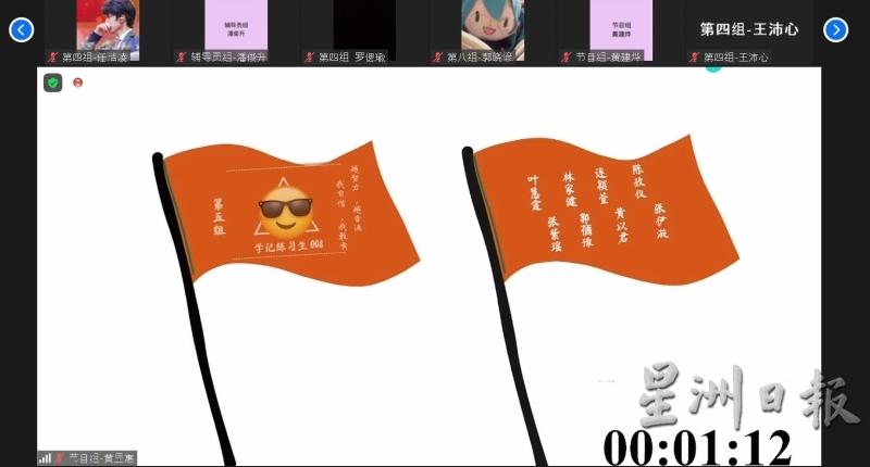组旗挥起，我们最棒！