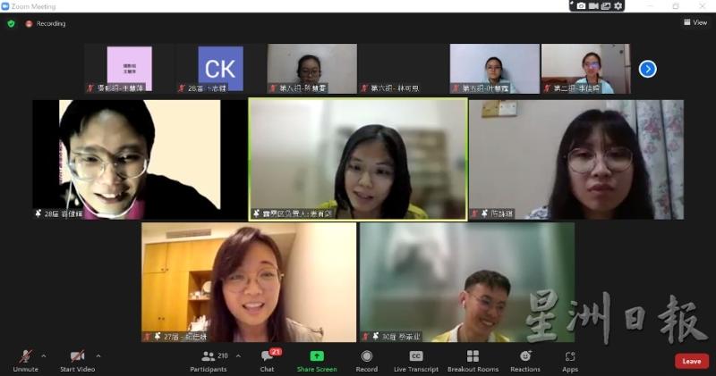 旧学记纷纷“回巢”团聚，并分享经验。上排左起是回巢夜司仪第28届容健辉、霹雳区学记负责人麦肖剑和陈咏琪，下排左起是第27届纪佳妍和第30届蔡崇业。