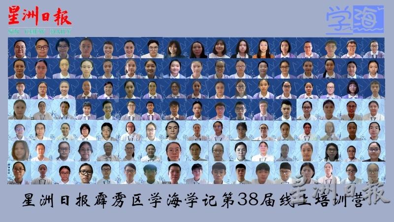 第37届培训营工委和第38届新营员的大合照。