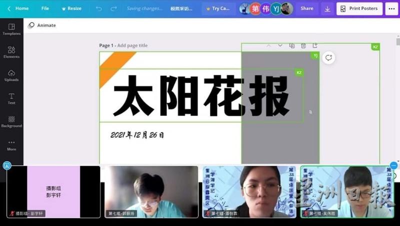 模拟采访以预录结合线上采访方式，让营员马不停蹄采访和撰写报道，连报纸版面也得自己设计和排版呢！