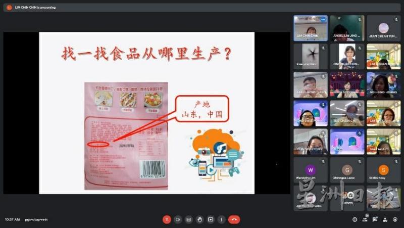 人文课是其中一项美学课程。