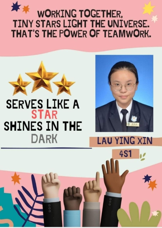 卢颖欣宣传海报底下附上不同肤色的手，象征不分你我，共同前进。