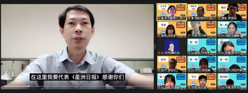 林安和：在这网络发达的世界，人人都可以是记者，但却少了真正媒体工作者的责任心，求证心以及“求真”的专业操守。