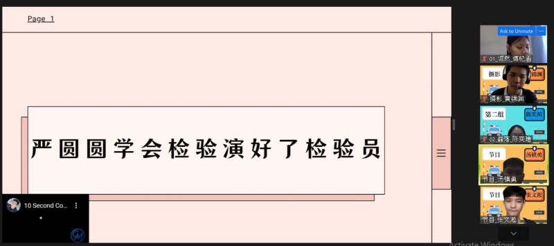 营员们在活动中进行跑站游戏以获得线索。