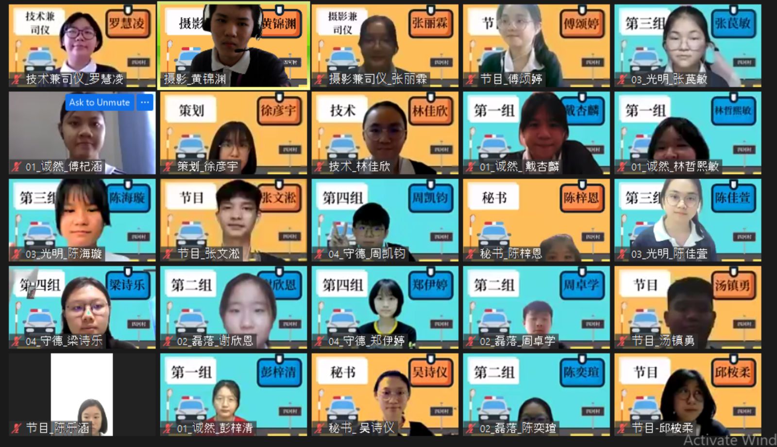 线上活动《实•像》大合照。