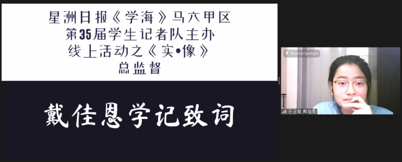 戴佳恩学记：营会中的每一个环节都非常重要。即使是非常细小的环节，也需进行多次的讨论和彩排，才能呈现出最好的效果。
