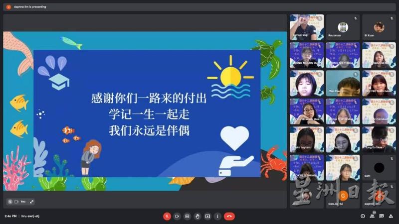 32届学记们与现任学记一同观赏回忆影片。