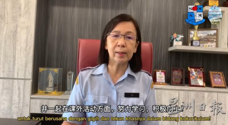 李丽清说，新民已适应在线上举行活动的新常态。