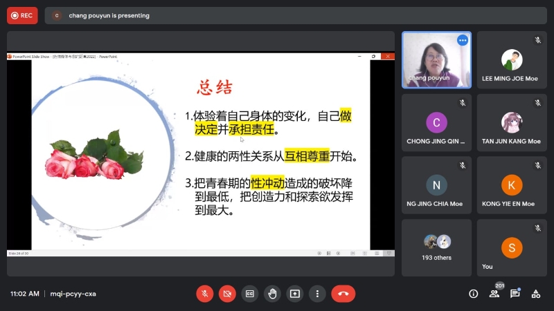 张宝云为学生上了一堂性教育。
